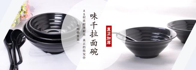 金禾加盟