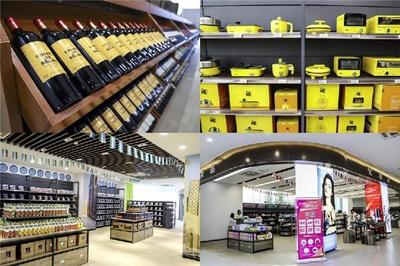 连云区跨境电商体验中心--天马保税1号店开业