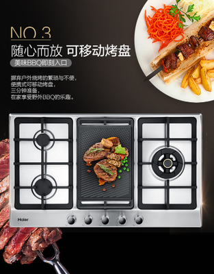 燃气灶有哪些品牌好 燃气灶品牌推荐介绍