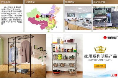 【中山市常胜金属制品招聘,求职】中山市常胜金属制品前程无忧官方招聘网站