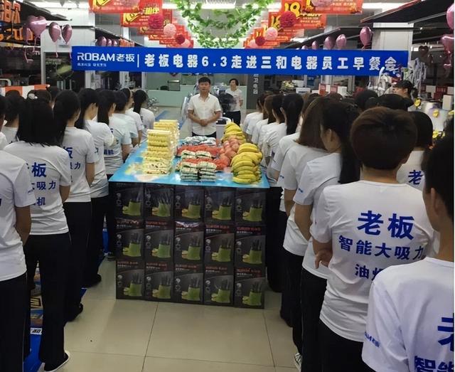老板电器是如何发展的,它为什么实施股权激励,原因是什么呢?