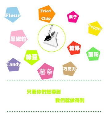 【高级不锈钢薯条铲 肯德基 麦当劳 装薯条器 西餐用品】价格,厂家,图片,其他厨房用品,无锡中恒食品-