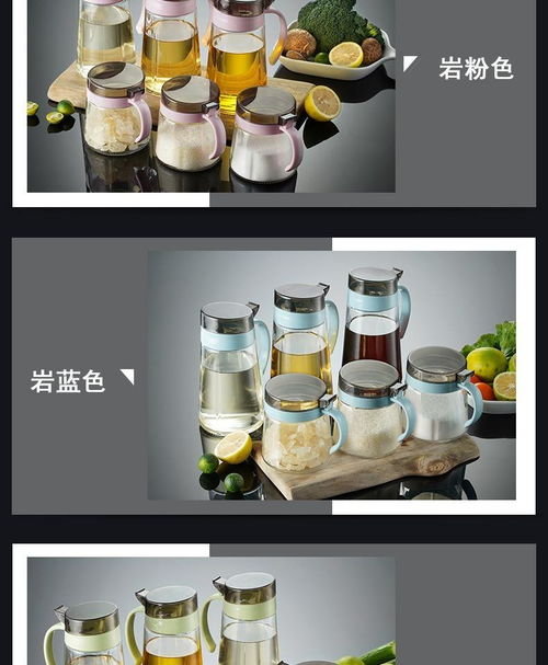 厨房用品调料盒套装家用组合装调味瓶玻璃盐罐佐料味精酱油壶糖罐